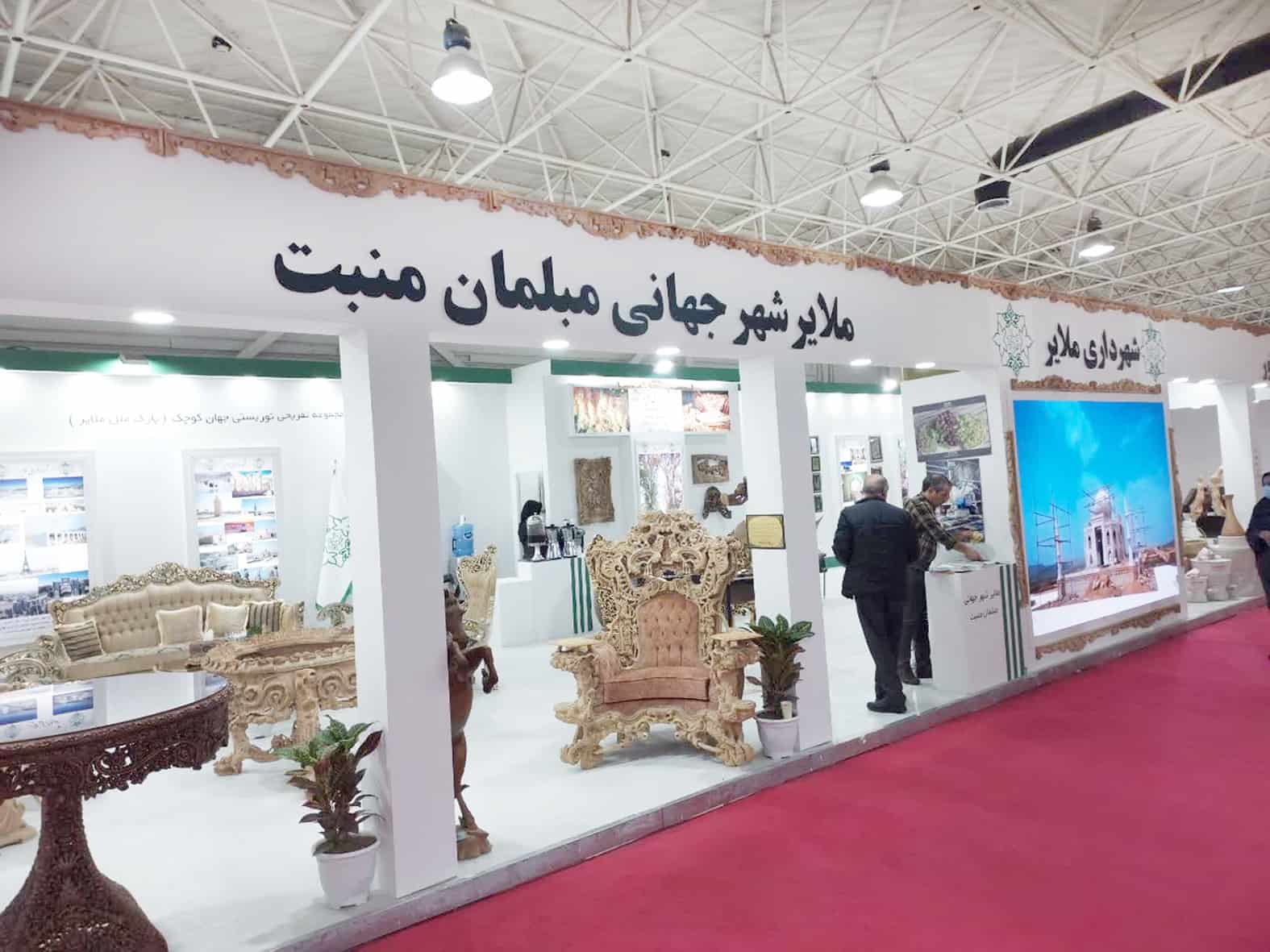 کارگاه سفالگری سپهر